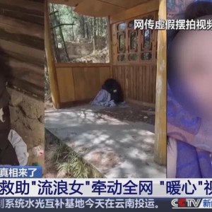 开云体育APP下载-下架视频并封号！3人被拘留！警方：没有一句是实话